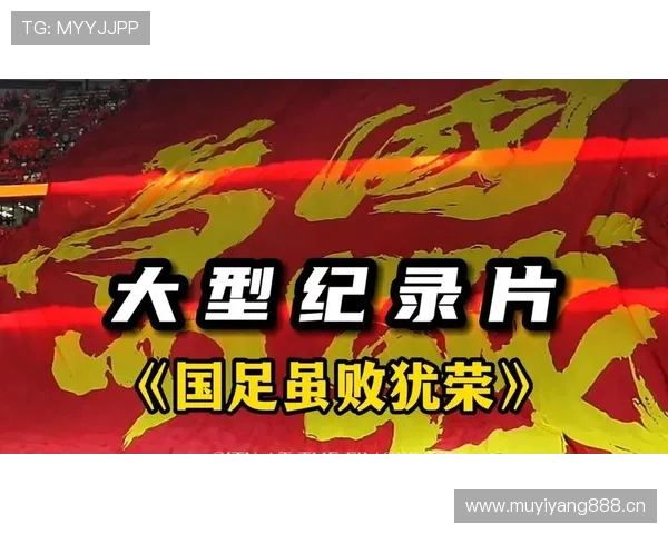 以塞鸟深情告别中国六年征程称国足虽败犹荣这里已是我的第二个家 以塞鸟深情告别中国六年征程称国足虽败犹荣这里已是我的第二个家